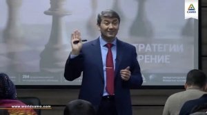 Откуда появляется успех? - Саидмурод Давлатов