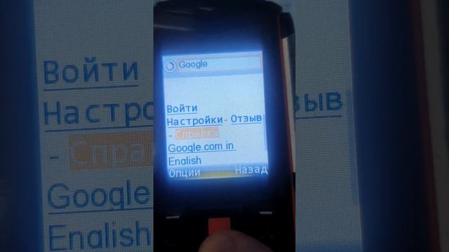 КАК ЗАЙТИ В ГУГЛ НА КНОПОЧНОМ ТЕЛЕФОНЕ❓❓ ТУТОРИАЛ ТУТ❗ смотреть онлайн