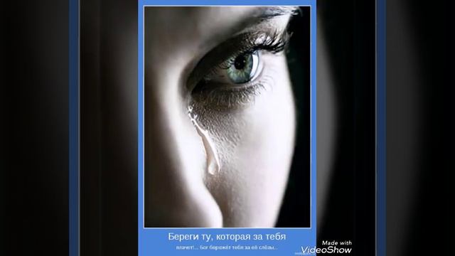 Мои слезы ты еще. Децл мои слезы моя печаль. Мои слезы ты еще. Цитаты грустные заставляющие плакать. Мои слезы обернуться.