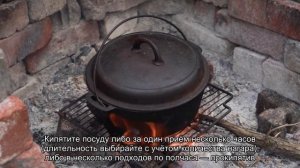 Как быстро очистить старую ржавчину и нагар с посуды