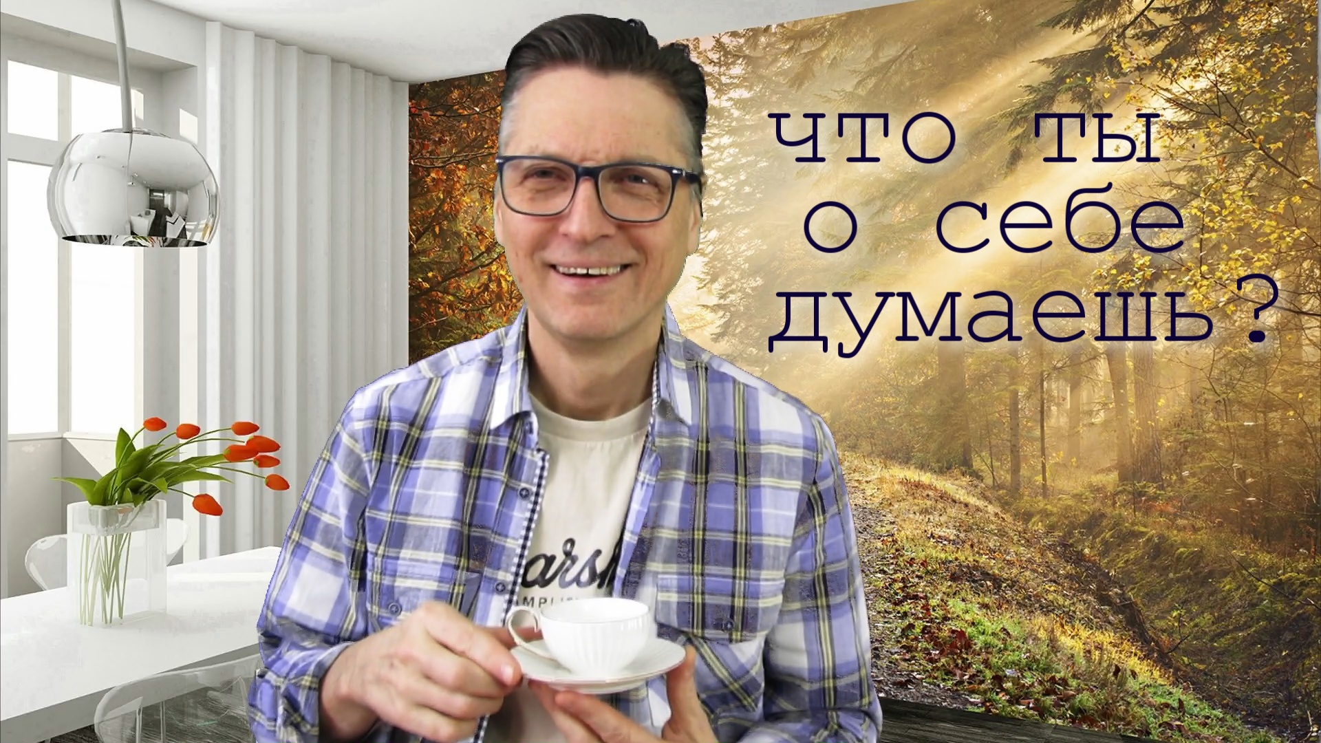 Др соловей ютуб