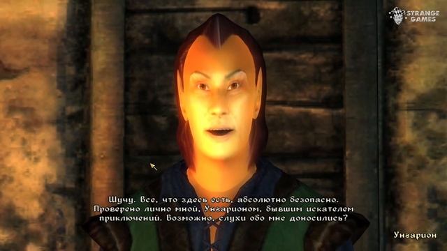 TES 4 Oblivion #13.  Лекарство от вампиризма.