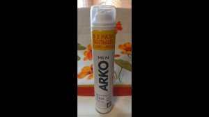 Недорогая пена для бритья для чувствительной кожи, 400 мл Arko Men Extra Sensitive.