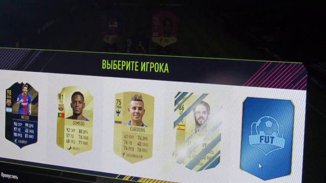 FIFA 18. Cобрал драфт 192 смотреть онлайн