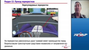 Прямая трансляция пользователя Автошкола ЯГУАР