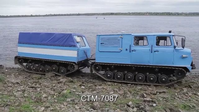 СТМ 7087