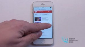 КАК УСТАНОВИТЬ YOUTUBE НА АЙФОН