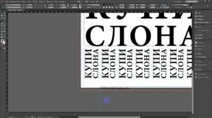 Препресс для дизайнеров Часть 1 пункт 2 InDesign