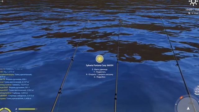 РР4 Нижняя Тунгуска - Сом амурский, стерлядь, налим, осетр смотреть онлайн