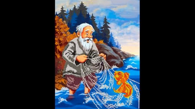 Золотая рыбка смотреть онлайн