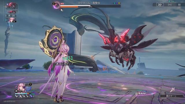 E6S5 Fu Xuan solo | memory of chaos 10 | Honkai: Star Rail 1.4