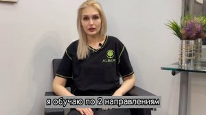 Курсы визажистов с нуля в Новосибирске