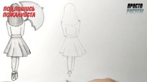 Как нарисовать девушку под зонтиком карандашом, Скетч