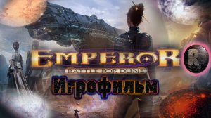 Emperor: Battle for Dune 🎞 Игрофильм 🎞 #RitorPlay