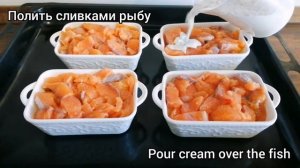 Запеканка с рыбой и картошкой! Рыбная скоблянка | Fish brace