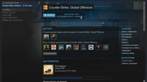 Как убрать обновление Steam? - Легко!