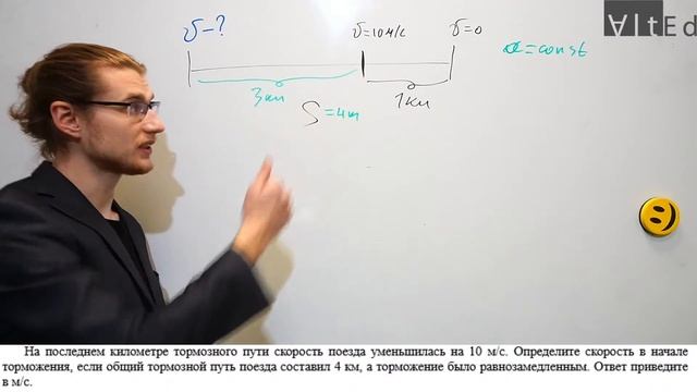 Равноускоренное движение смотреть онлайн
