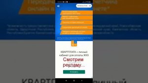 Как убрать логотип InSHOt на видео.Приложение Inshot