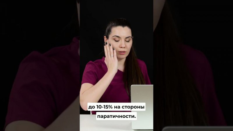 Ассиметрия лица и тейпирование. Полное видео с ответами на ваши вопросы у нас на канале BBalance.