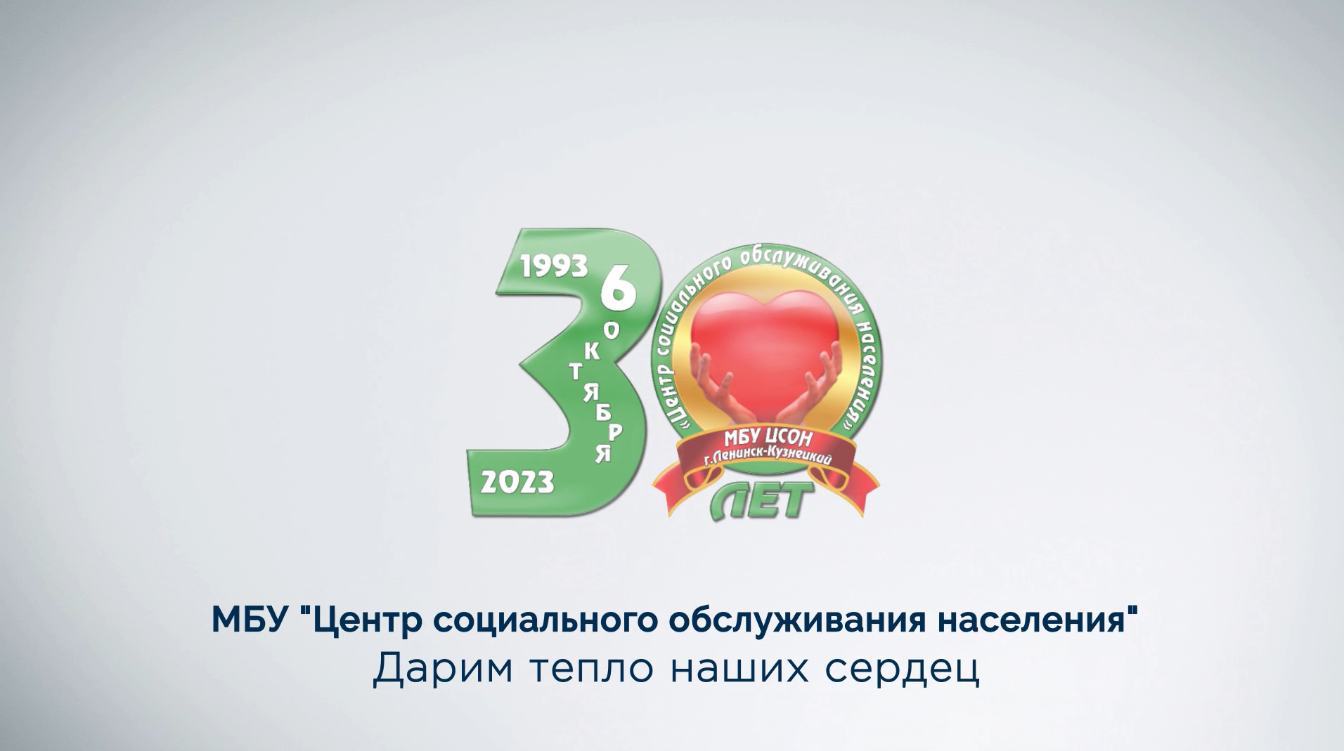 Нам 30 лет смотреть онлайн