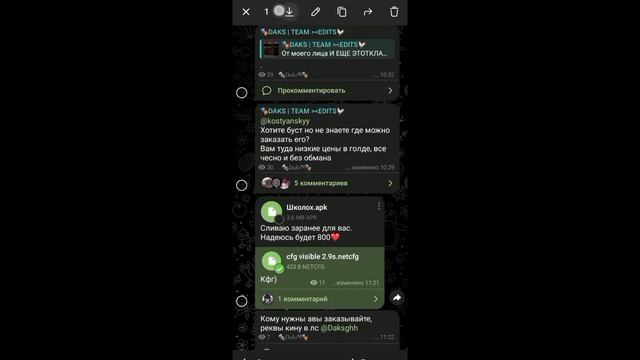 Бесплатный кламси, как скачать? новая версия #кламси #бесплатноекламси #топкламси смотреть онлайн