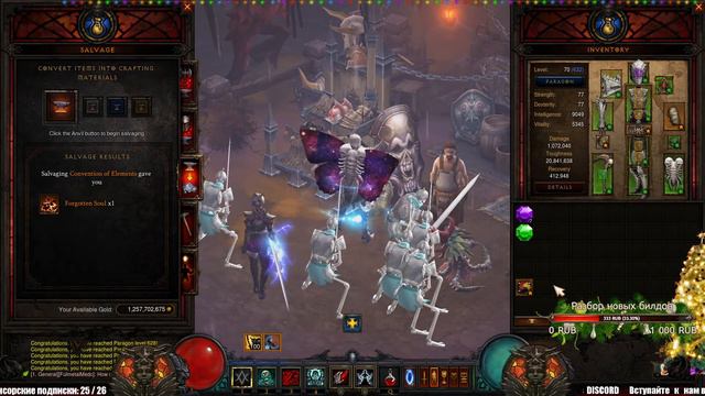 Стрим по Diablo 3 : RoS ► Тестируем Некроманта, "Трагул" и "Ратма" ► ( PTR , Обновление 2.7.4 ) смотреть онлайн