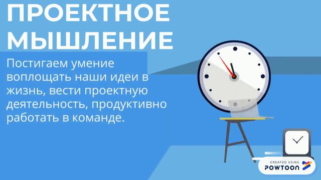 Что такое Pro SoftSkills? Видео про нас смотреть онлайн