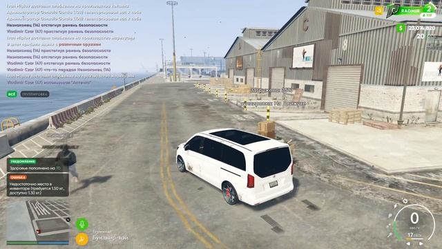 САМЫЙ ЛЕГКИЙ ЯЩИК В МОЕЙ ЖИЗНИ GTA 5 RP RADMIR смотреть онлайн