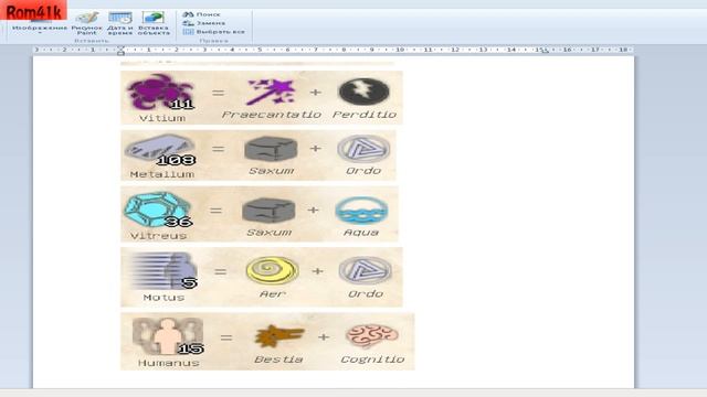 Аспекты от thaumcraft 4 для подписчиков! смотреть онлайн