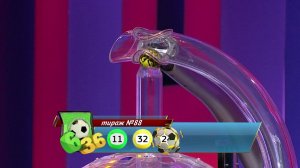 Лотерея 6 из 36 тираж №88 от 07.05.17