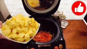 Вкуснее чем просто тушеная картошка! Ужин или обед в мультиварке без хлопот!