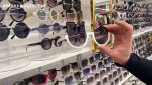 Солнцезащитные очки у Орхана. Женские. Мужские. Унисекс