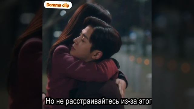 Она сказал ему не расстраиваться и поддержал Сонбэ не крась губы 11-серия момент смотреть онлайн