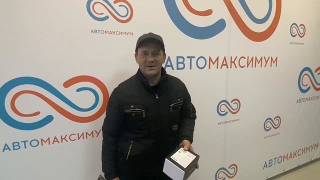 Реальный отзыв клиента АвтоМаксимум