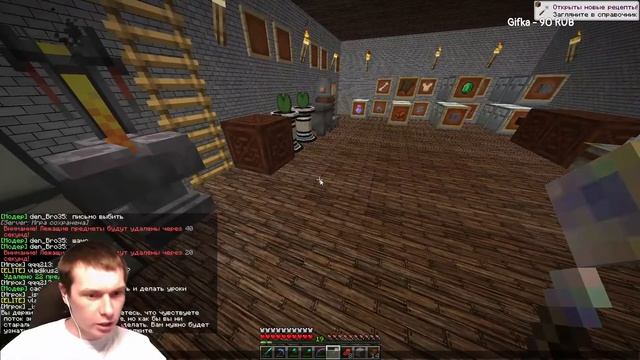 РАЗВИТИЕ ПОСЛЕ ВАЙПА НА СЕРВЕРЕ С МОДАМИ / МАЙНКРАФТ / СТРИМ смотреть онлайн