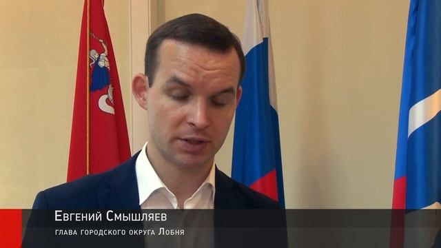 2019-10-09 - Как идёт ремонт в Луговской школе (Лобня) смотреть онлайн