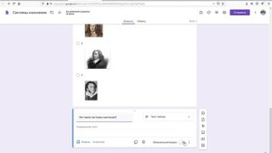 Создание тестов в Google-формах