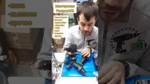 Инструкция краткая 2 мин по эксплуатации литиевых АКБ. Мастерская РесурсАКБ УФА