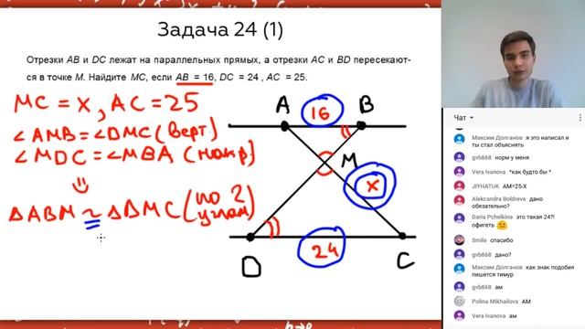 Подобие треугольников | ОГЭ 2019 по математике смотреть онлайн