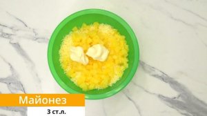 Необычный салат "Шишки" к новогоднему столу удивит каждого гостя?