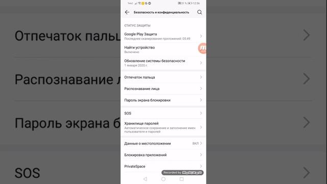Купил телефон Honor 20s смотреть онлайн