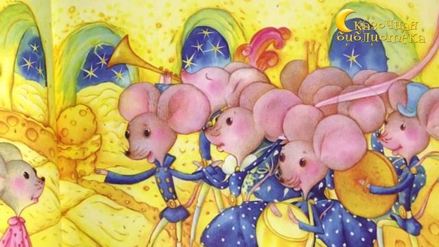 ?Как мышка Летиция летала на Луну - Добрые сказки на ночь смотреть онлайн