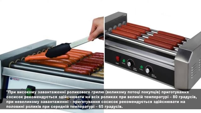 КАК ПРИГОТОВИТЬ ХОТ ДОГ смотреть онлайн