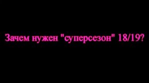 Суперсезон WEC. Где будут выступать Алонсо, Алешин и Петров?