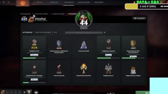 Стримлю