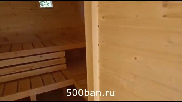 БАНЯ 4 метра из КЕДРА (500ban.ru)