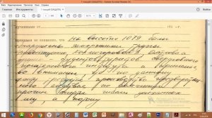 1.  Постановление о возбуждении уголовного дела. УД с.1