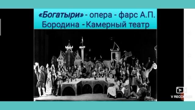 Нагорная Л.П. Тема урока: Синтетический театр А.Я.Таирова смотреть онлайн