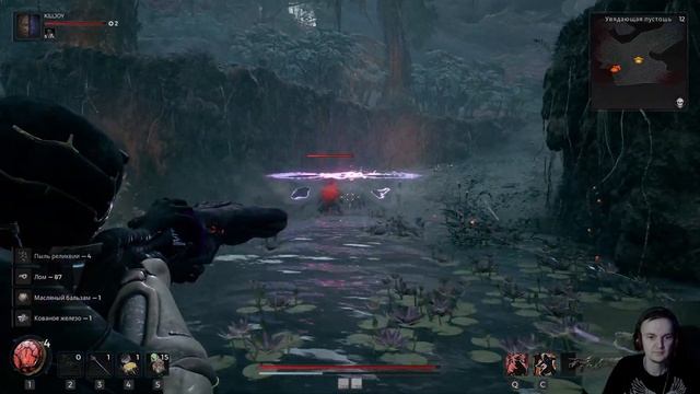 Remnant 2►прохождение#10 (похорошевшие джунгли) смотреть онлайн