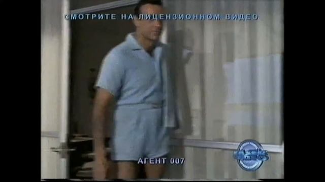 Коллекционное издание агент 007 от Laser Video (VHS RIP)